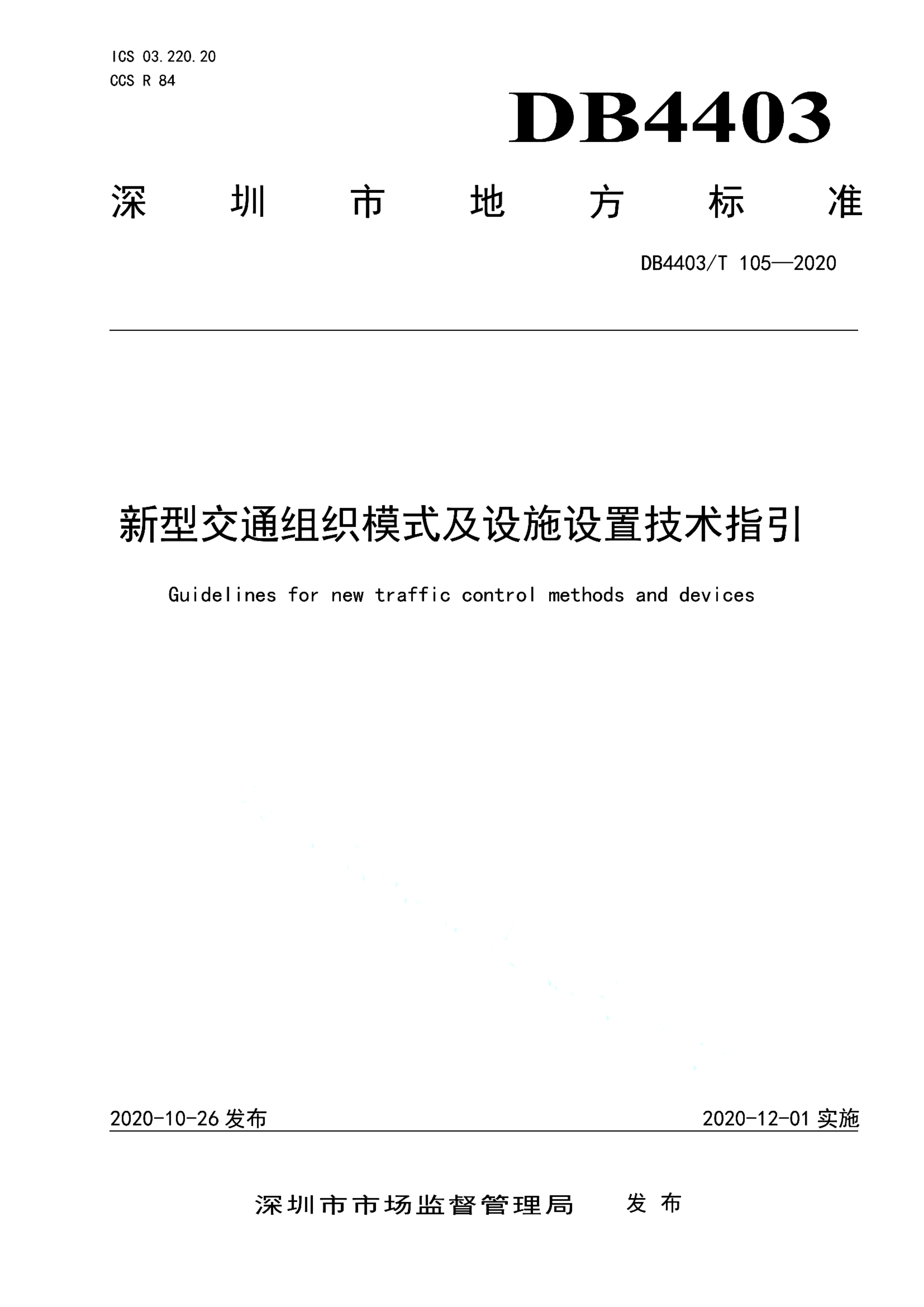 资源详情图